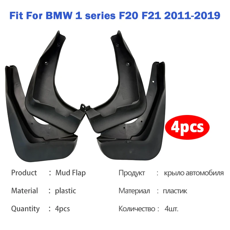 Guardabarros para BMW Serie 1  - Fender Mudguard Set reseña y precio
